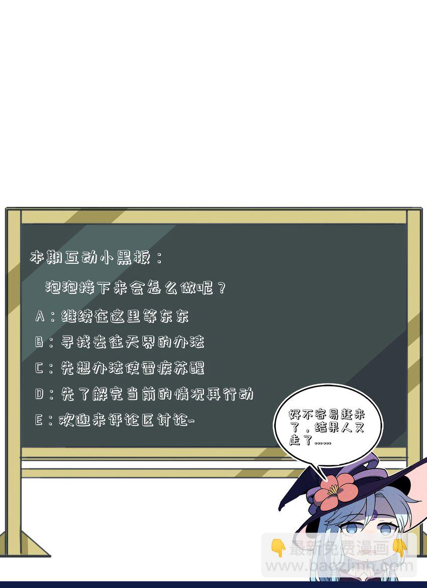 292 轮回42