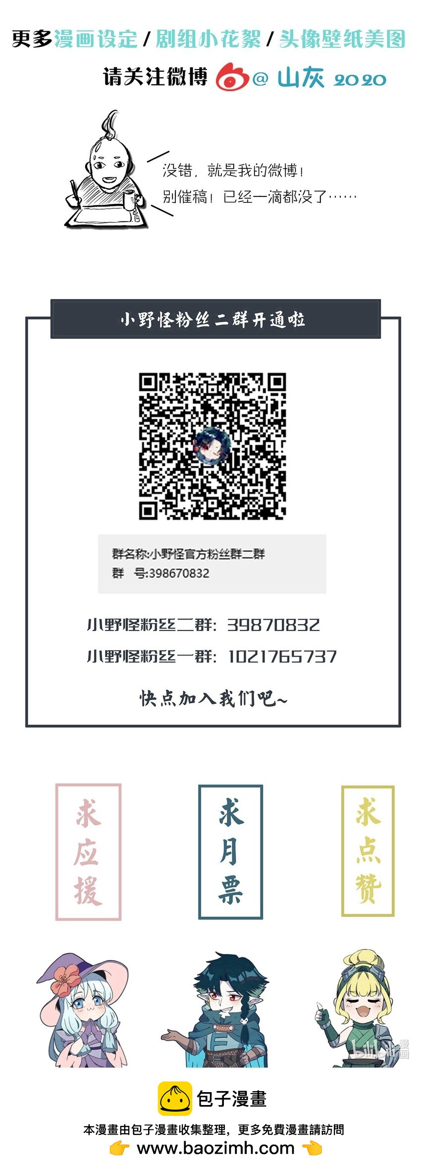 292 轮回45