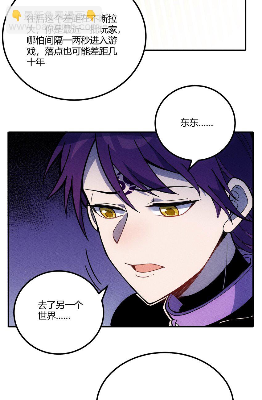 292 轮回6