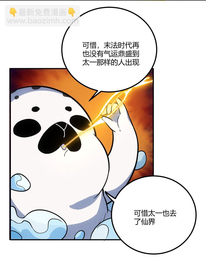293 天青上线28