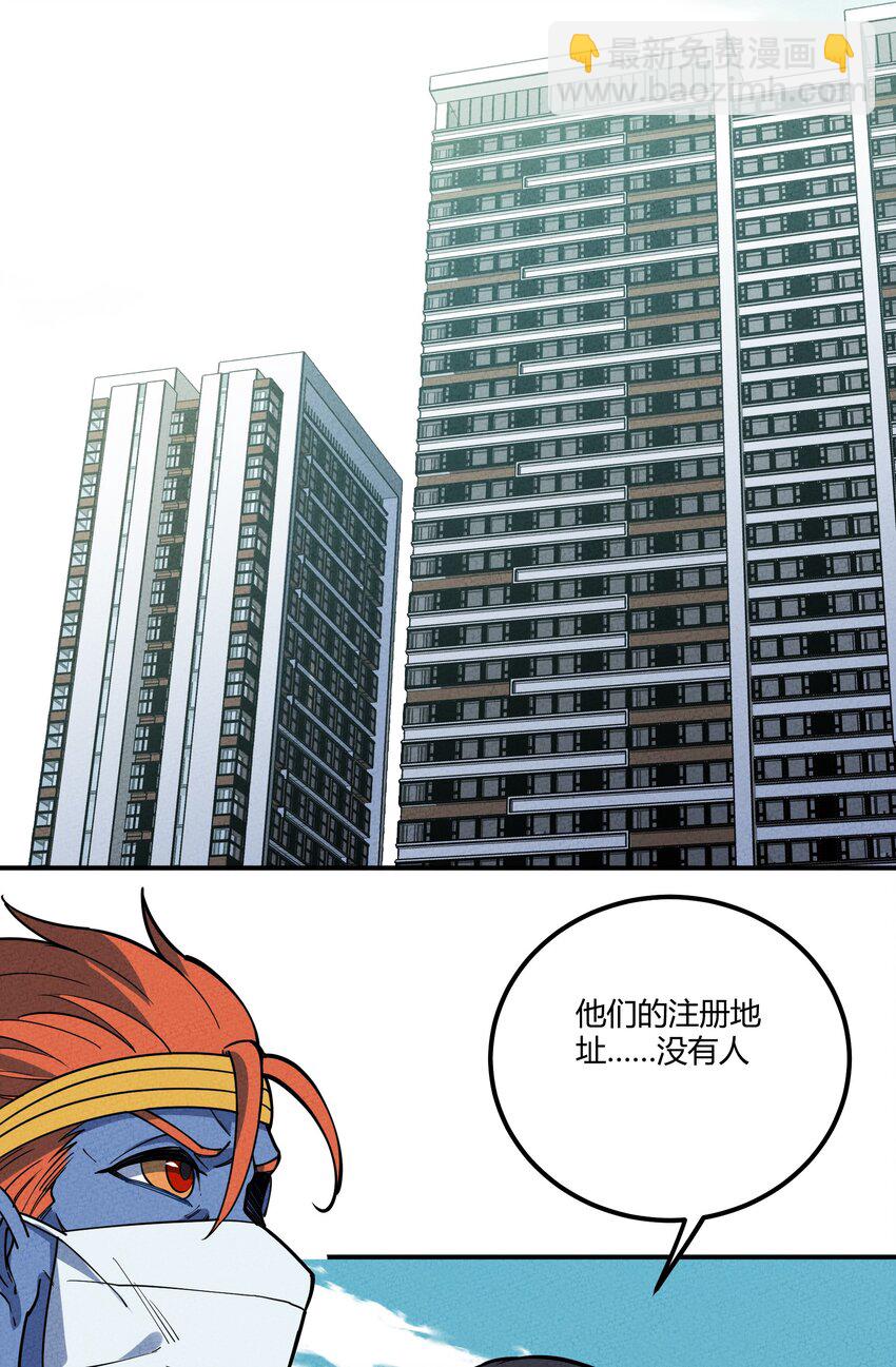 294 红色气运线.29