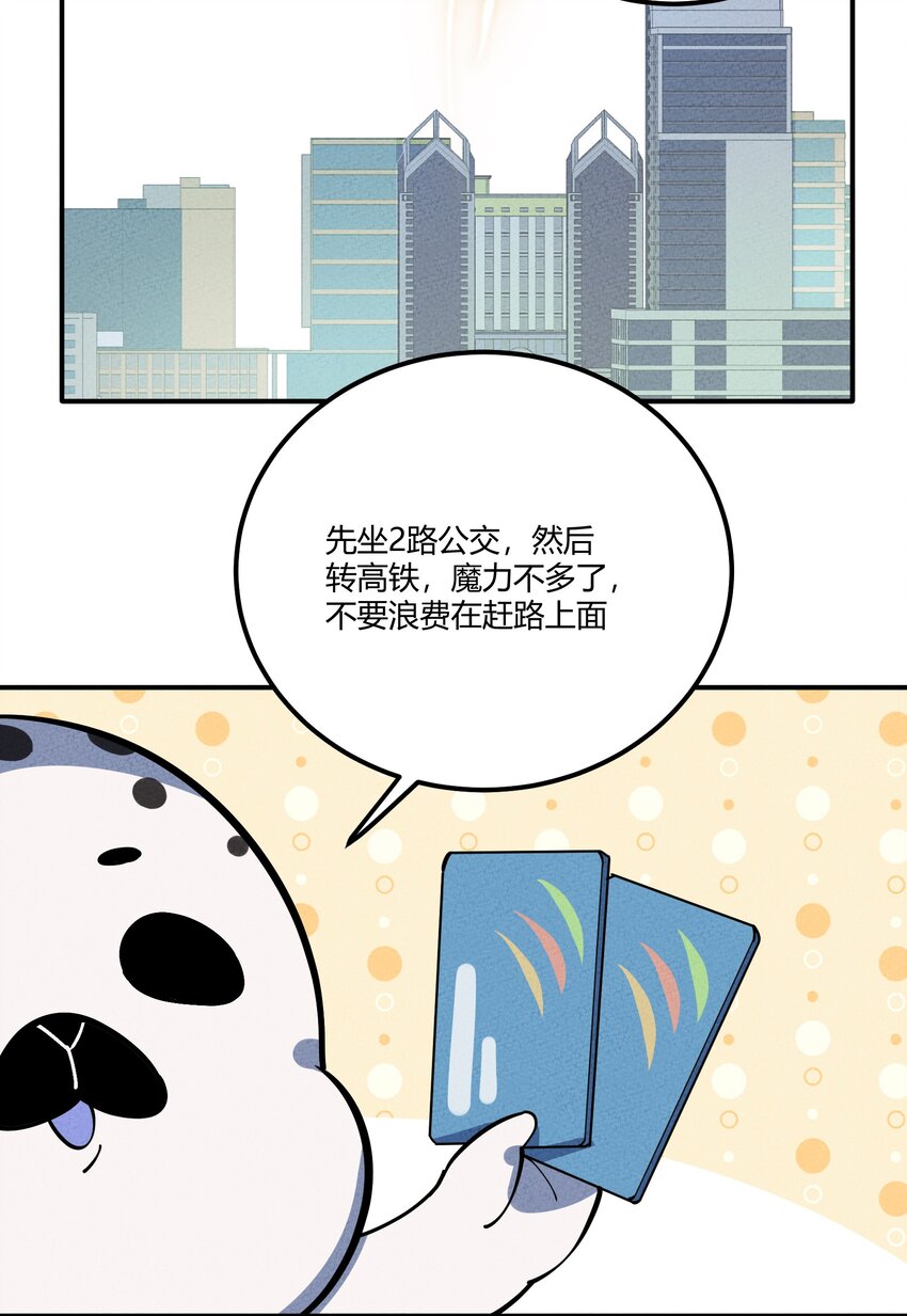 294 红色气运线.33