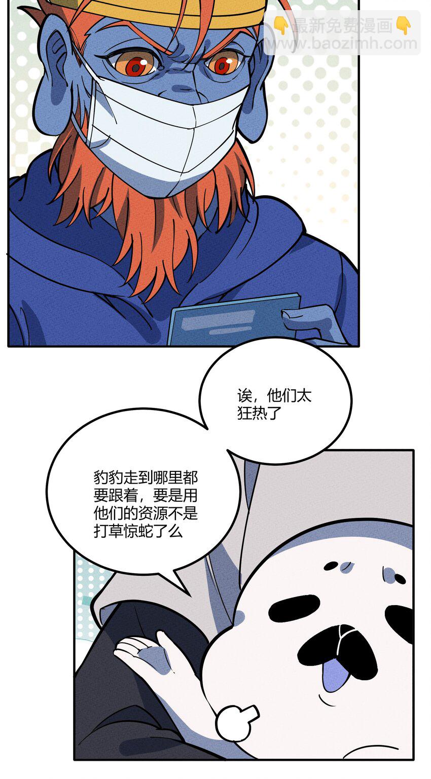 294 红色气运线.35