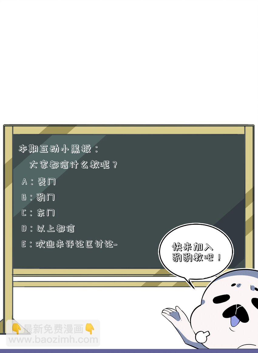 294 红色气运线.39