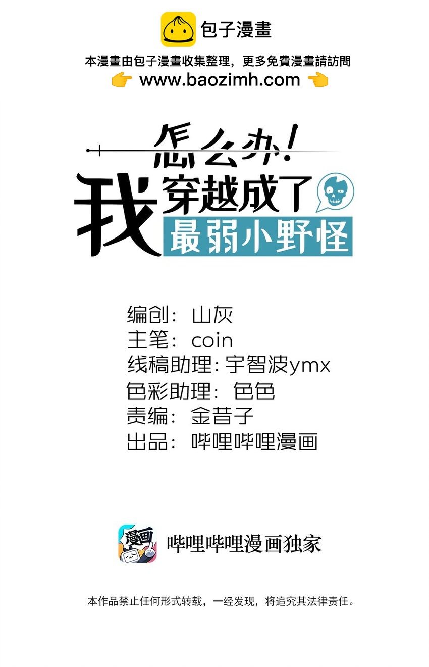 296 源头1