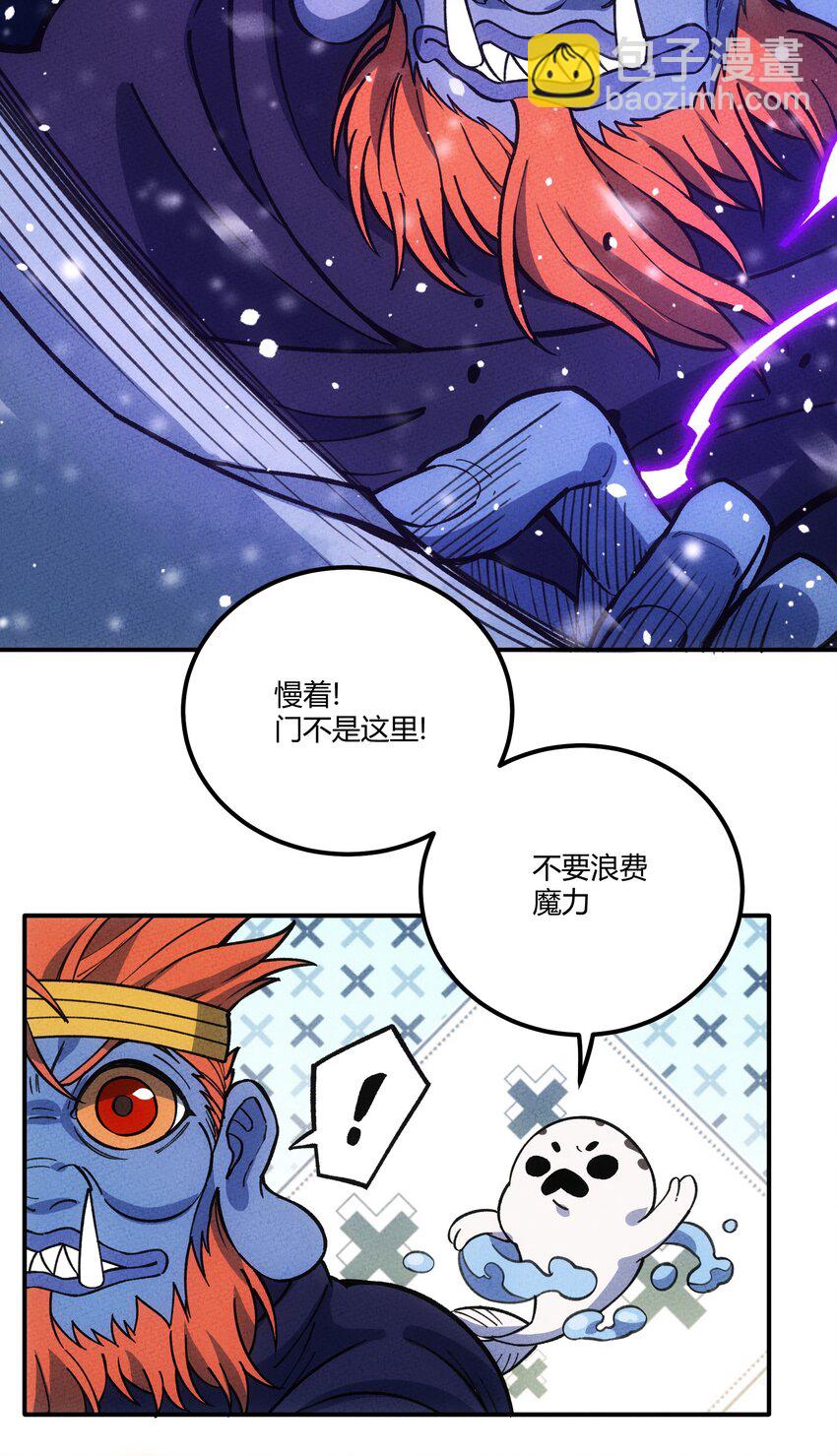296 源头6