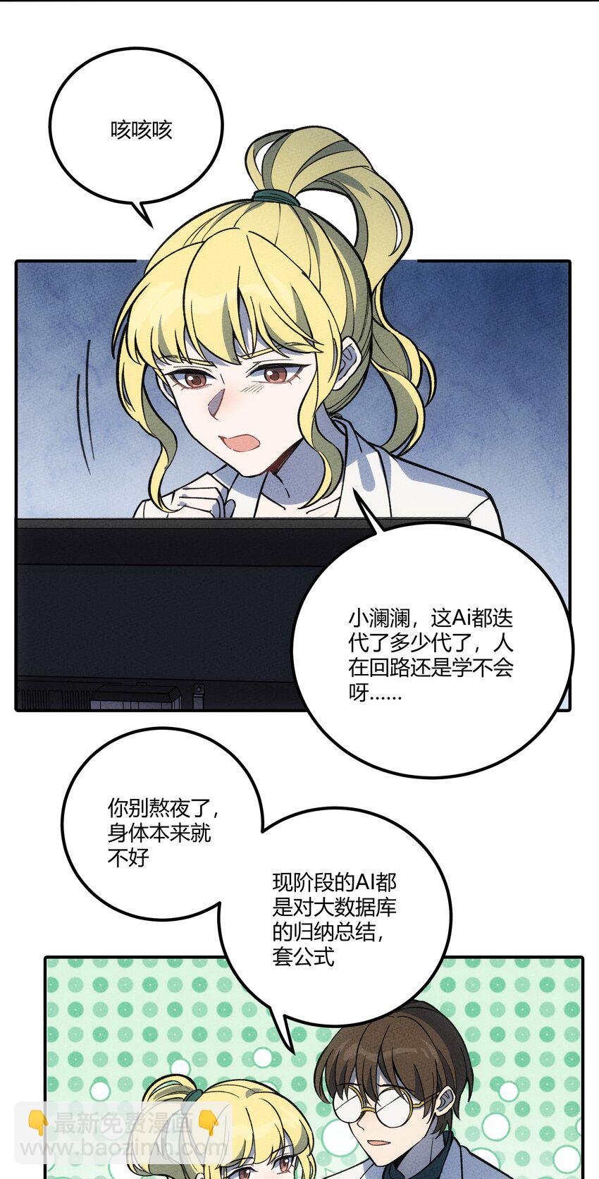 297 天青15