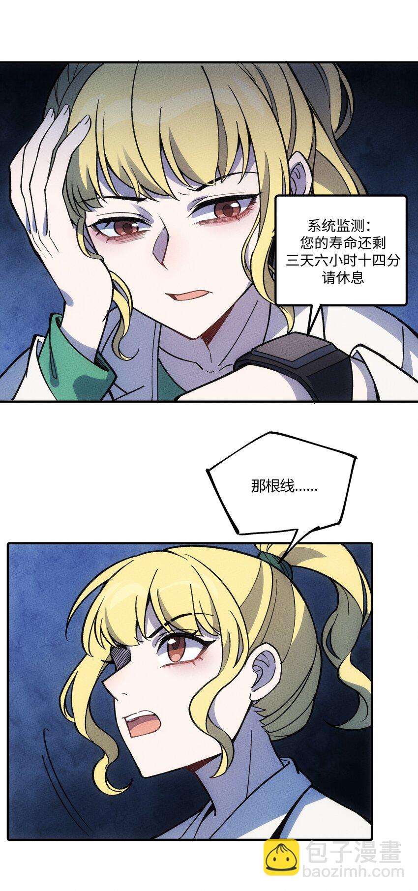 297 天青25
