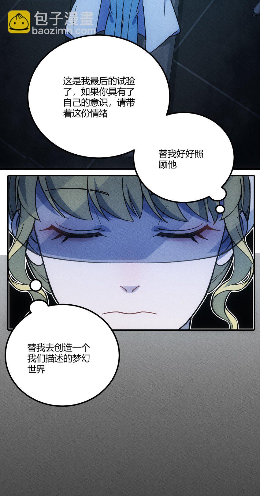 297 天青28