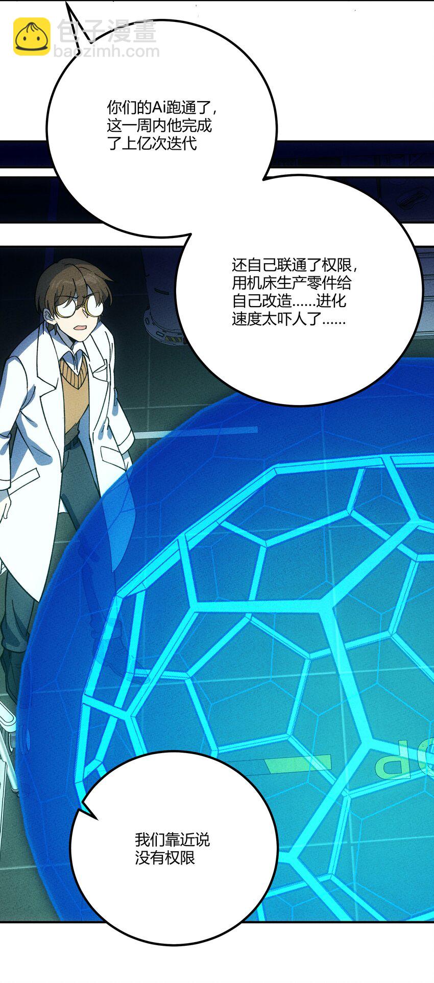 297 天青35