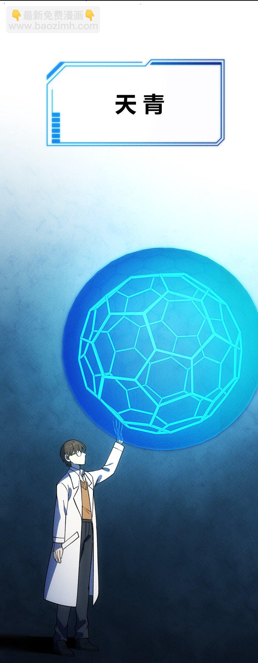 297 天青38