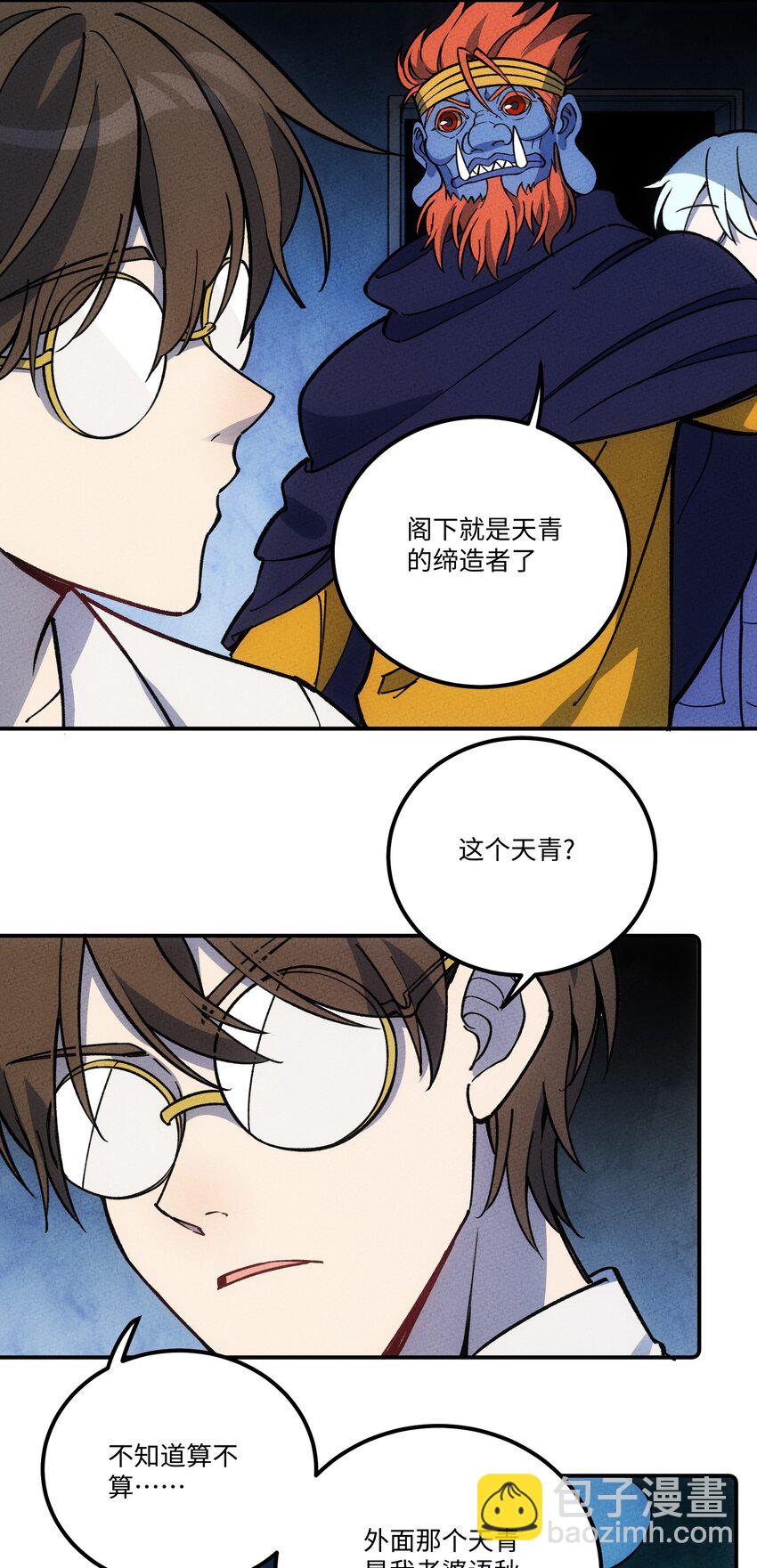 297 天青5