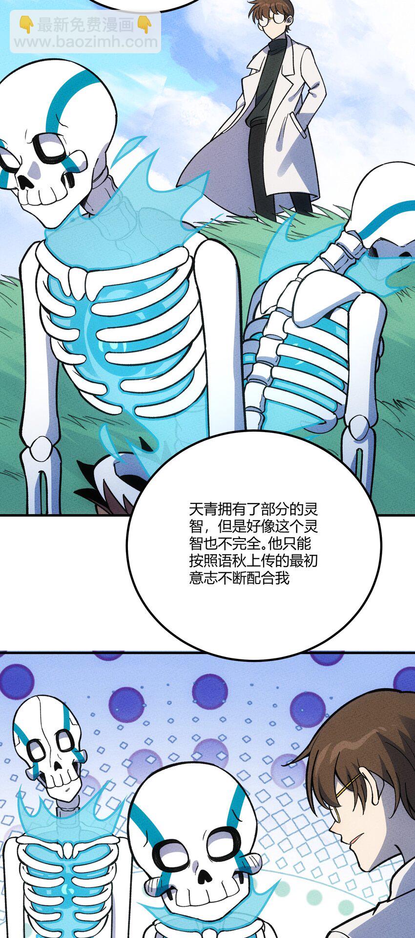 298 注定10