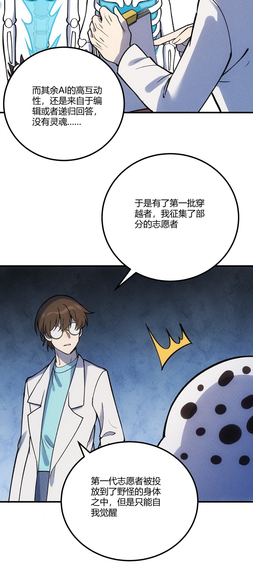298 注定11