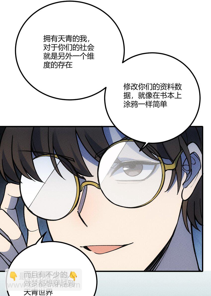 298 注定13