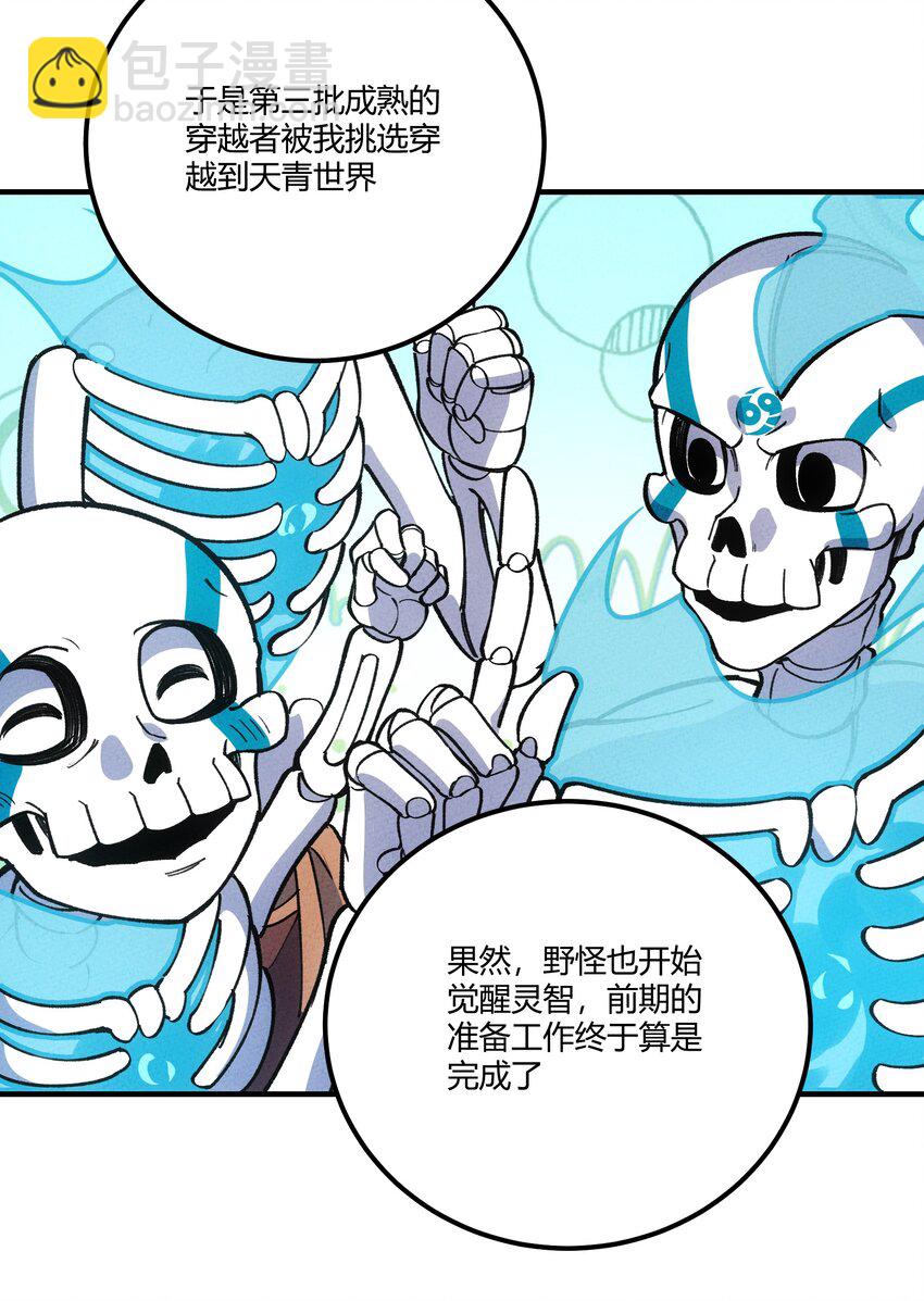 298 注定16