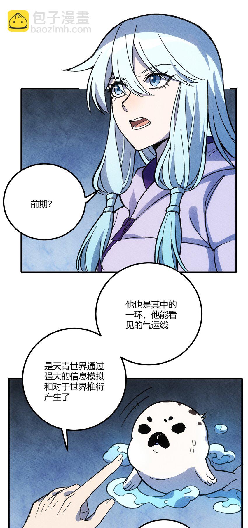 298 注定17