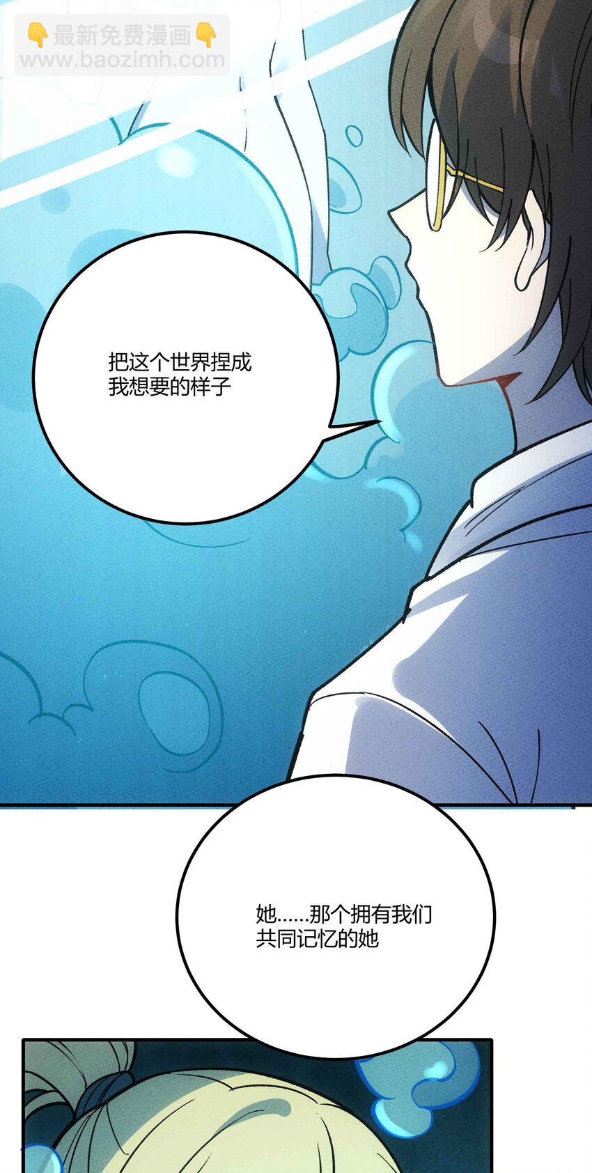 298 注定29