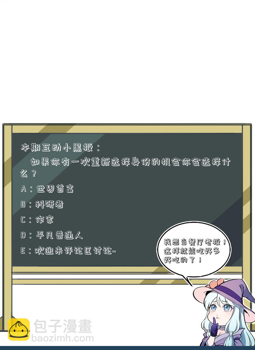 298 注定36