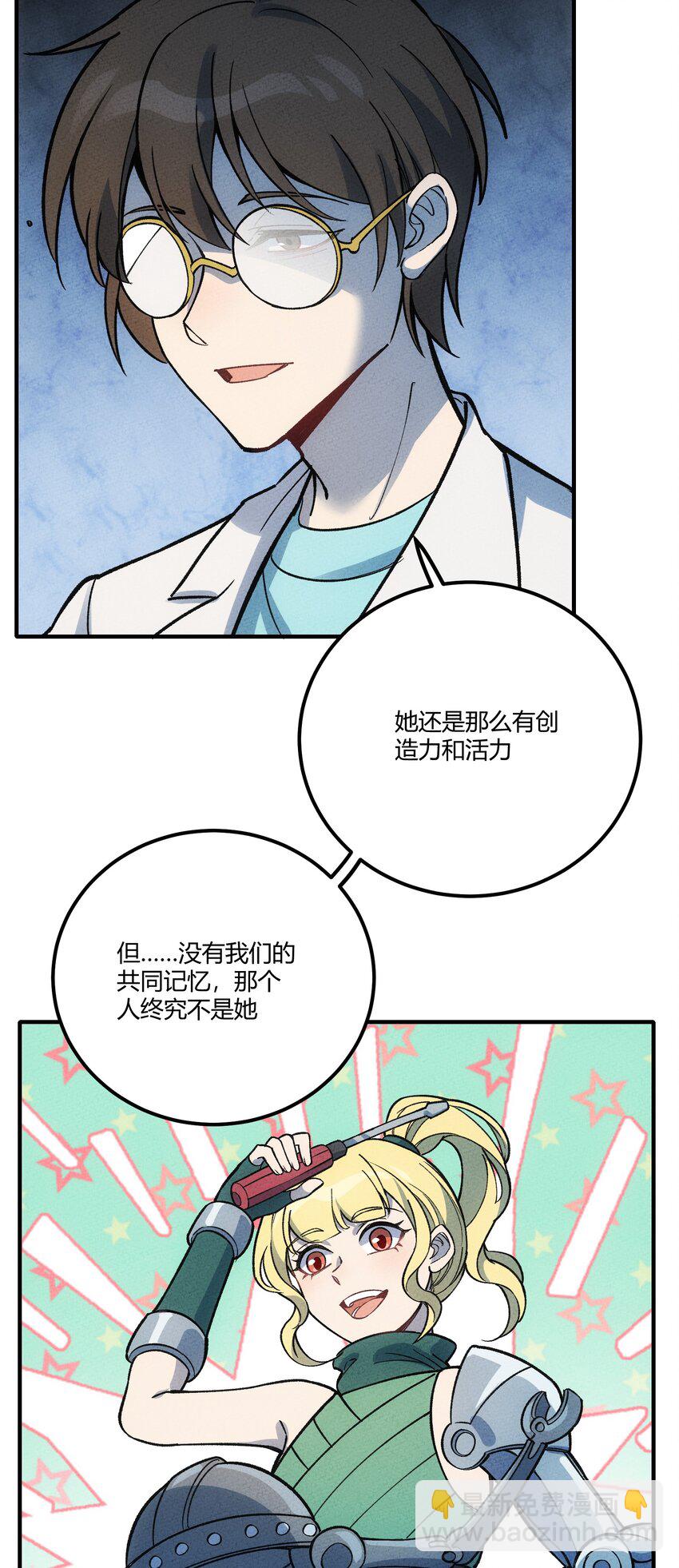 298 注定7
