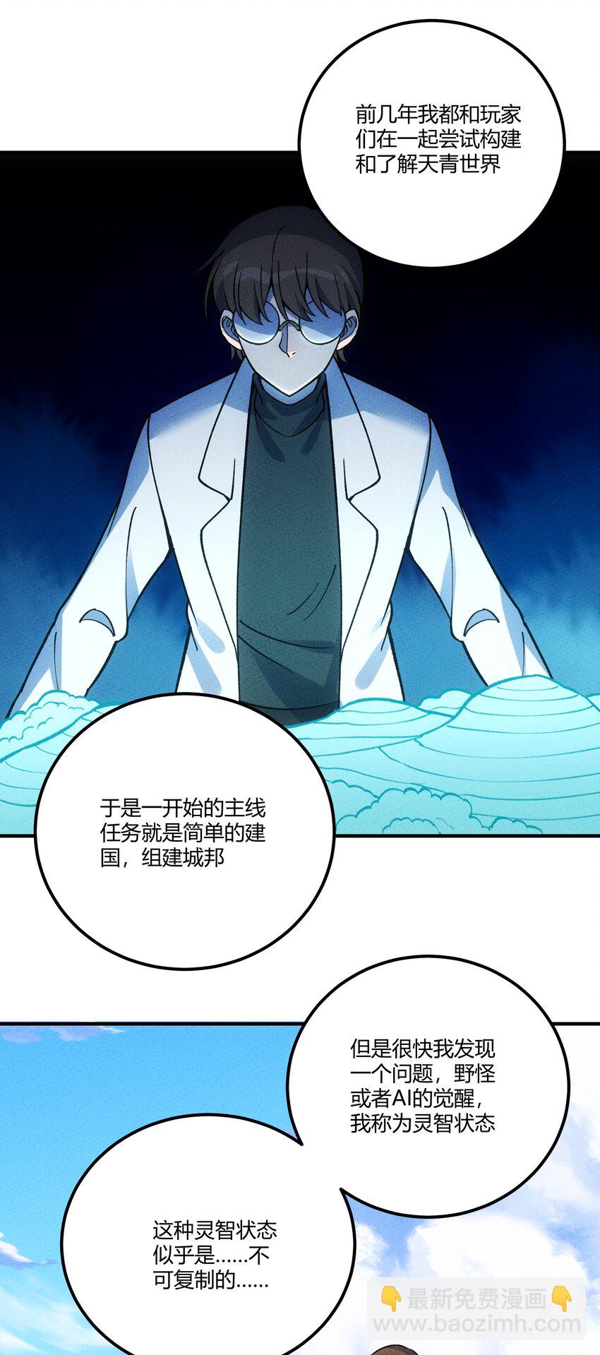 298 注定9