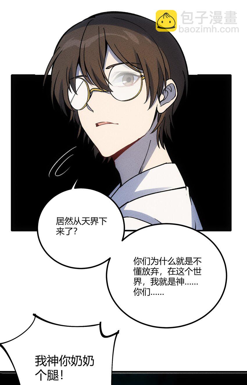 299 绝望18