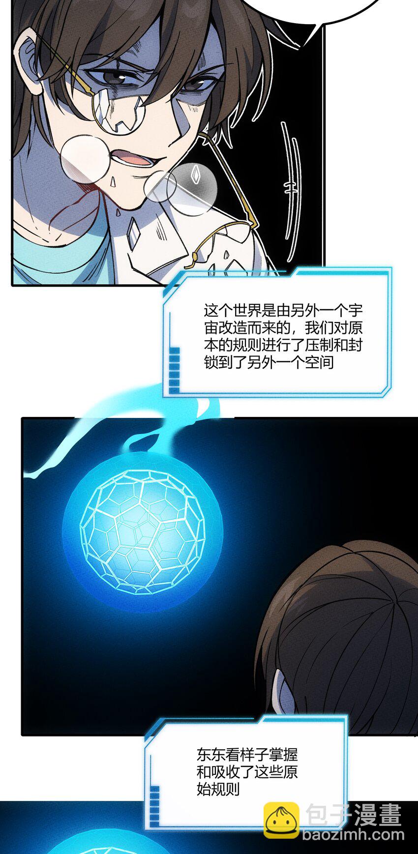 299 绝望21