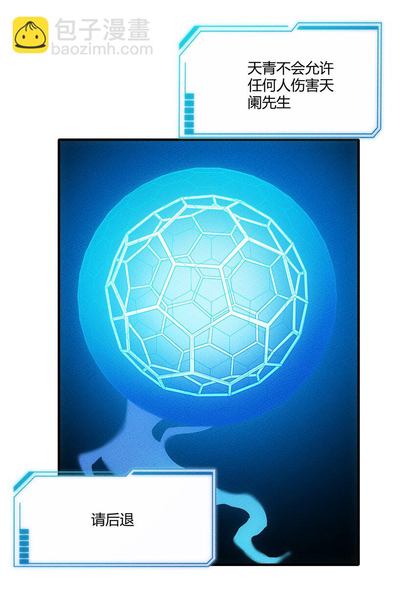 299 绝望24