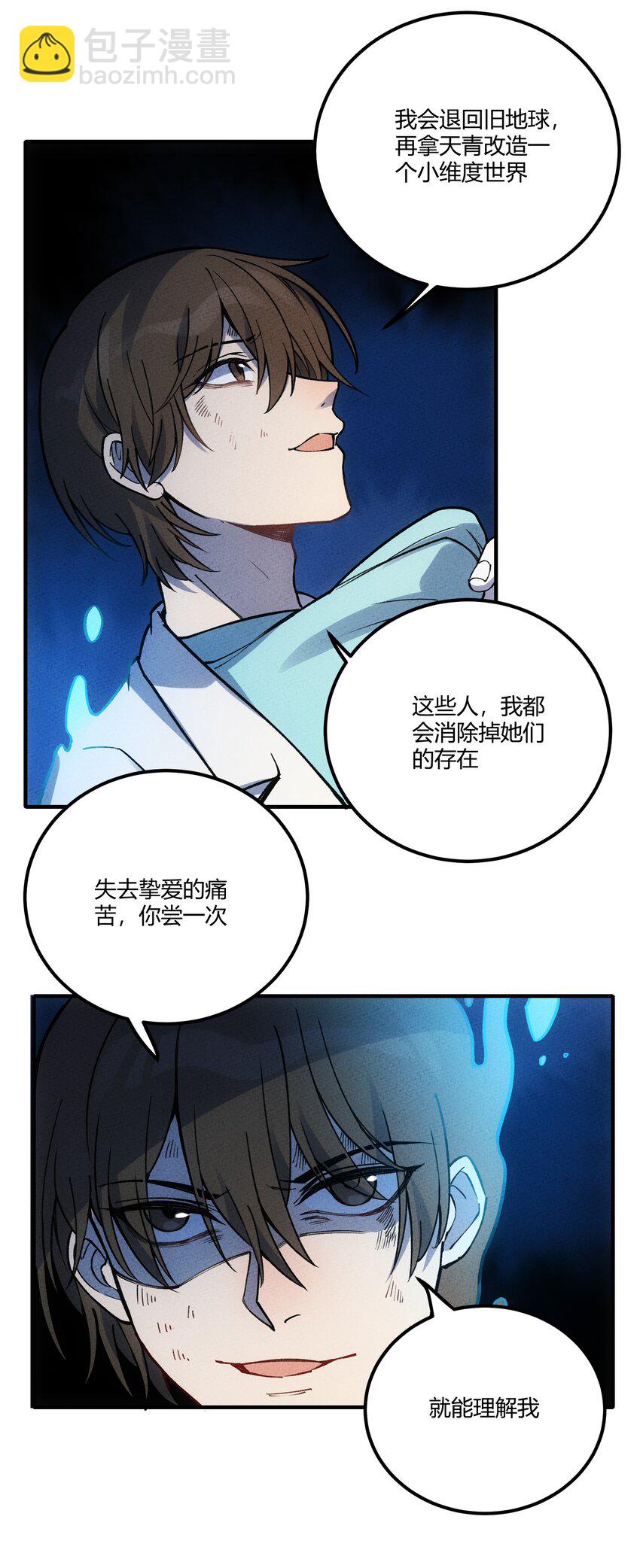299 绝望30