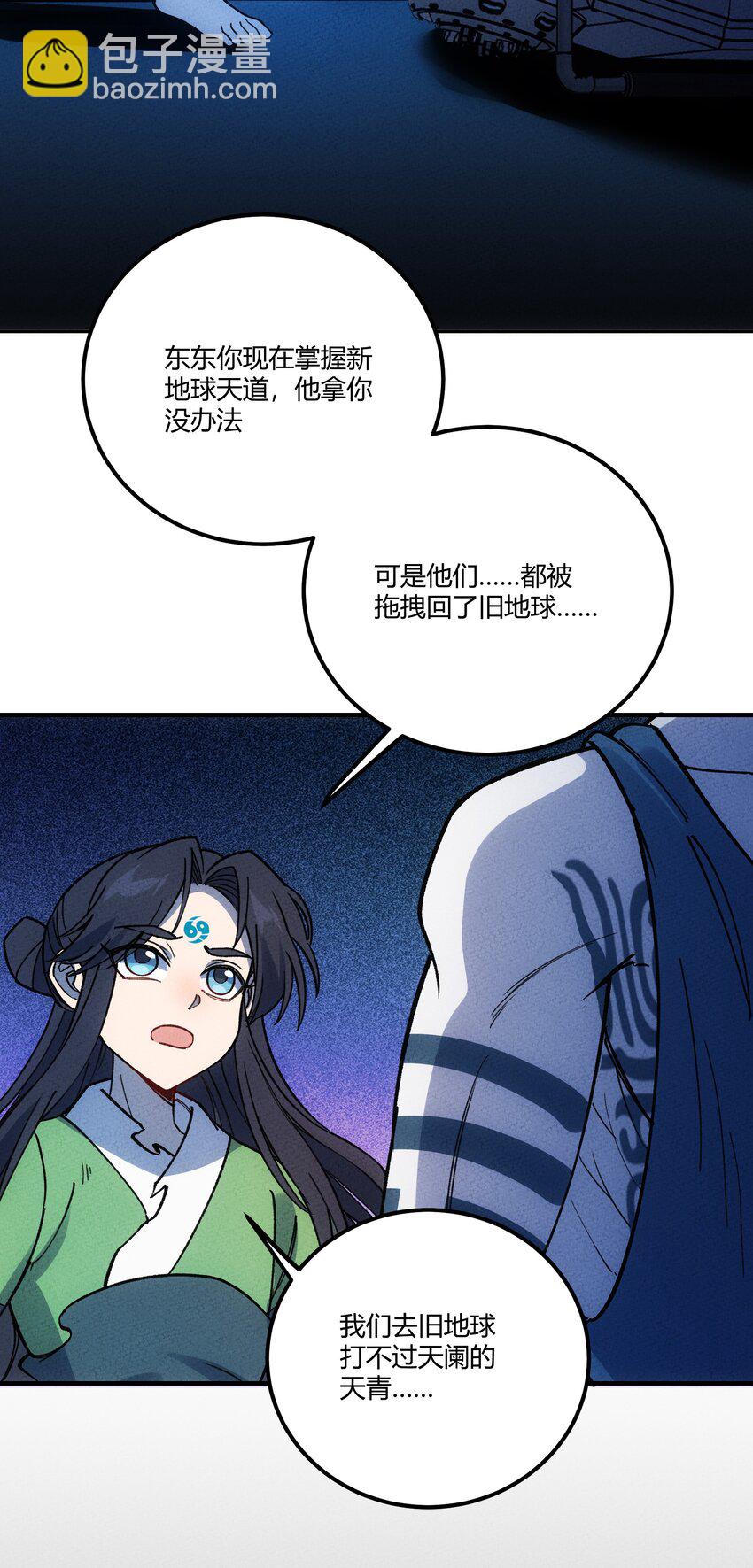299 绝望37