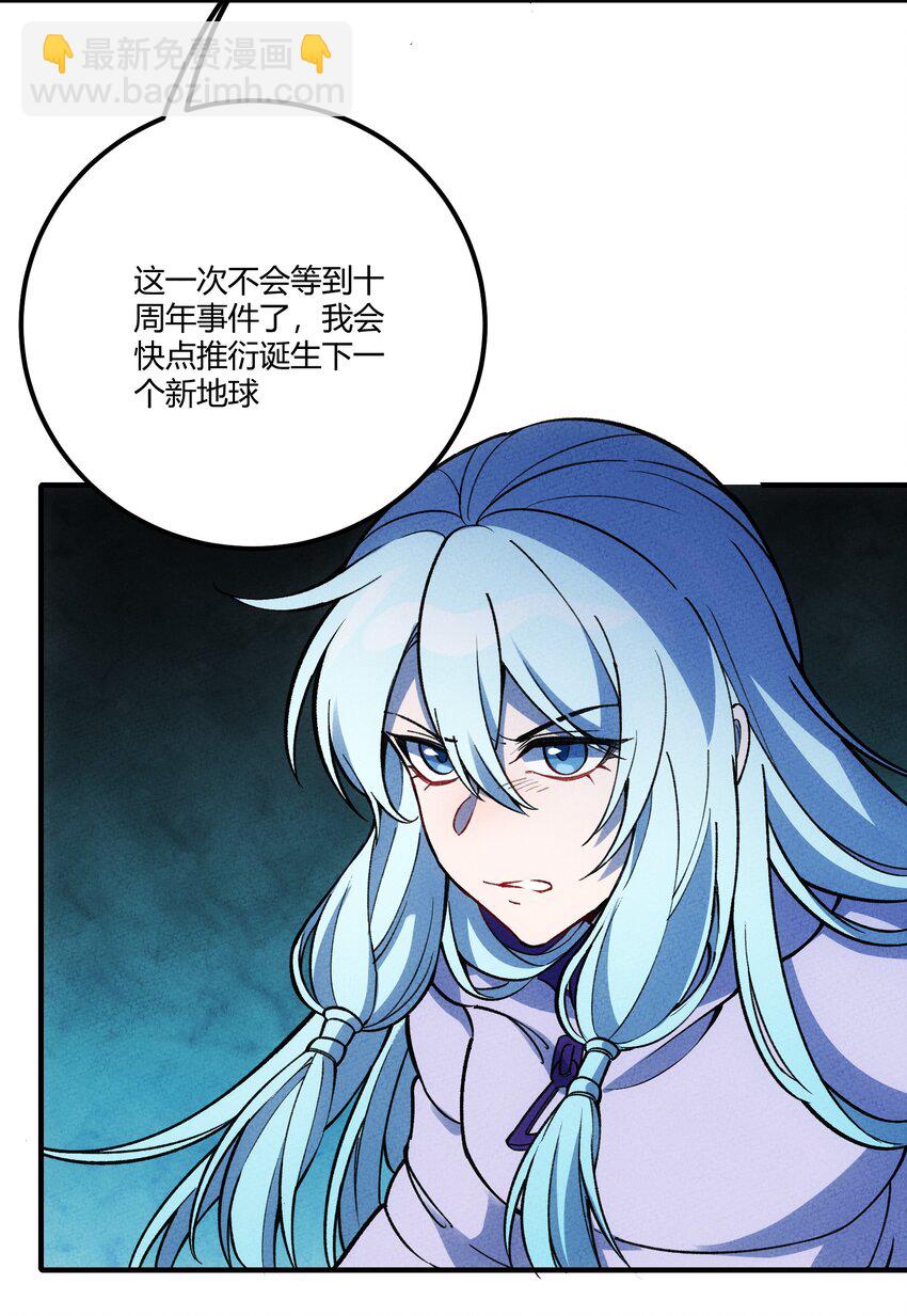 299 绝望4