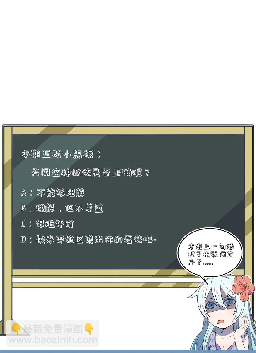 299 绝望40