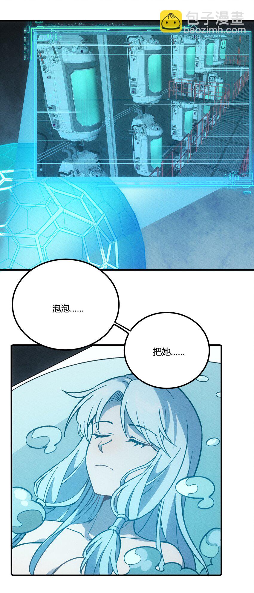 300 理想世界15