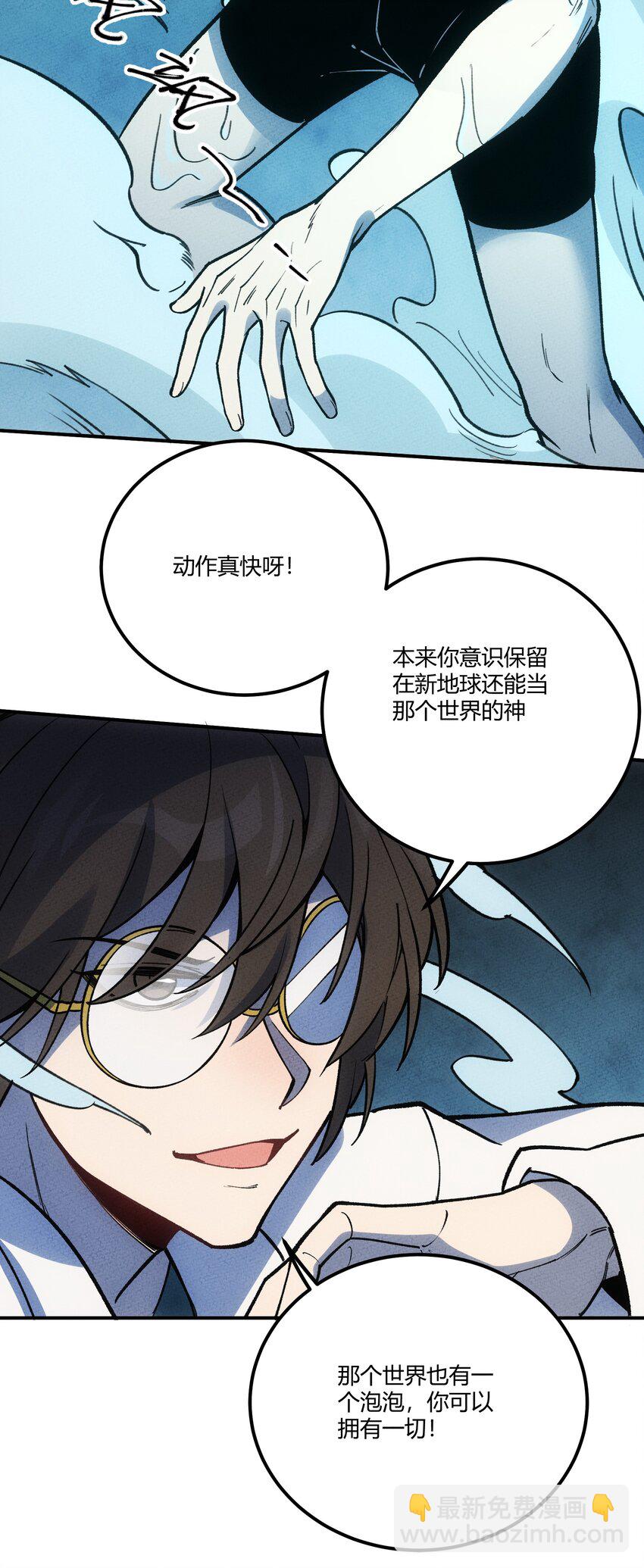 300 理想世界22