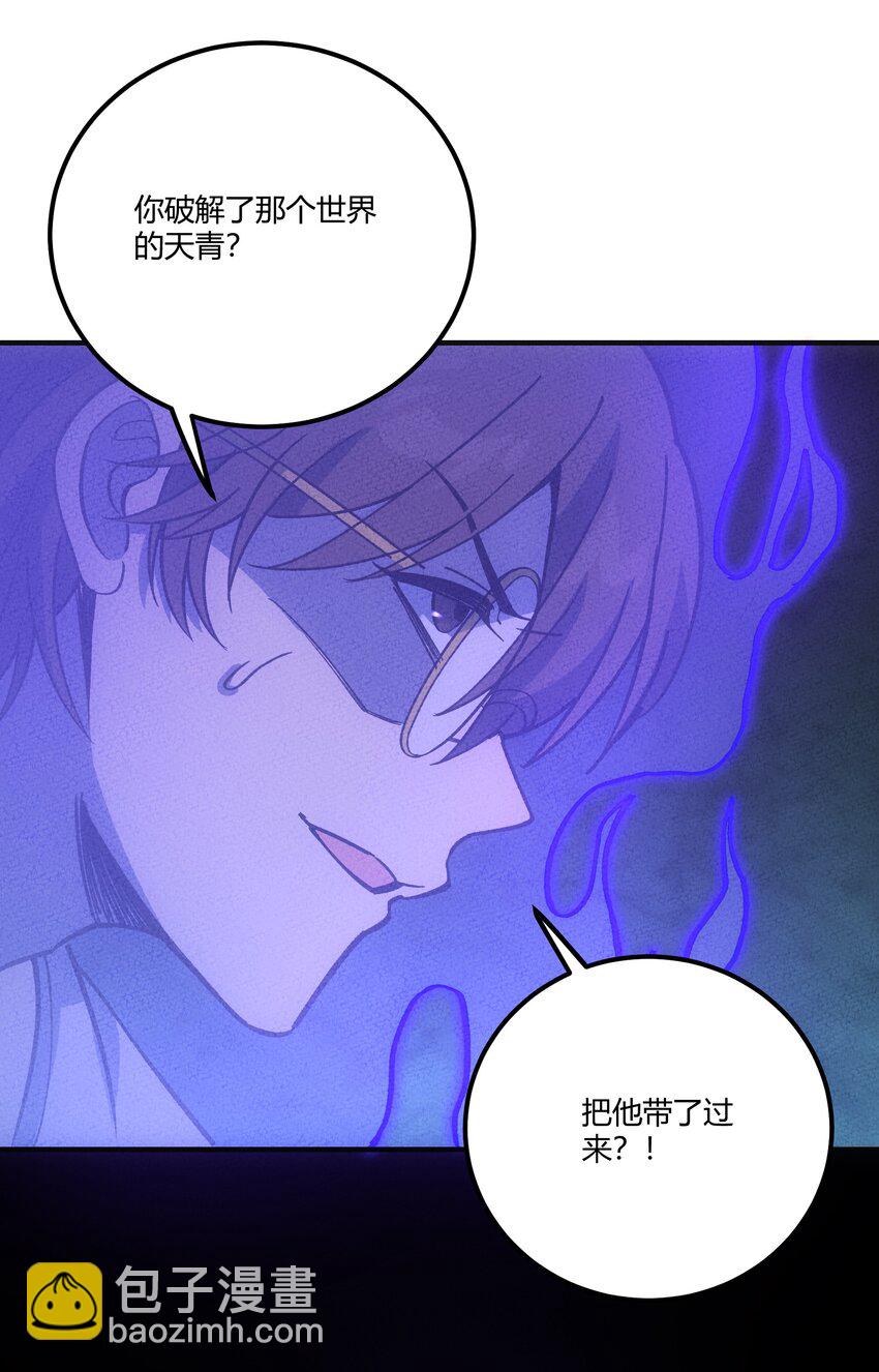 300 理想世界28