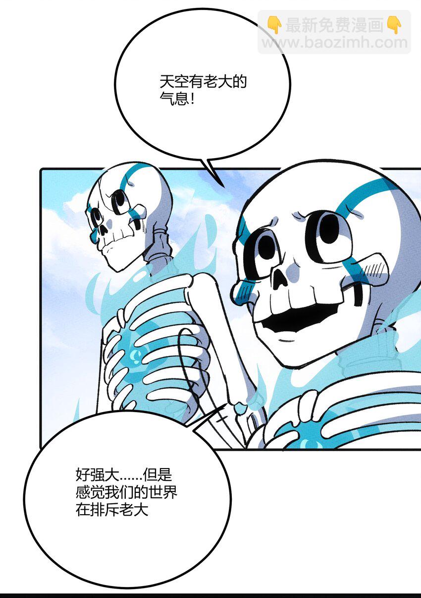 300 理想世界37