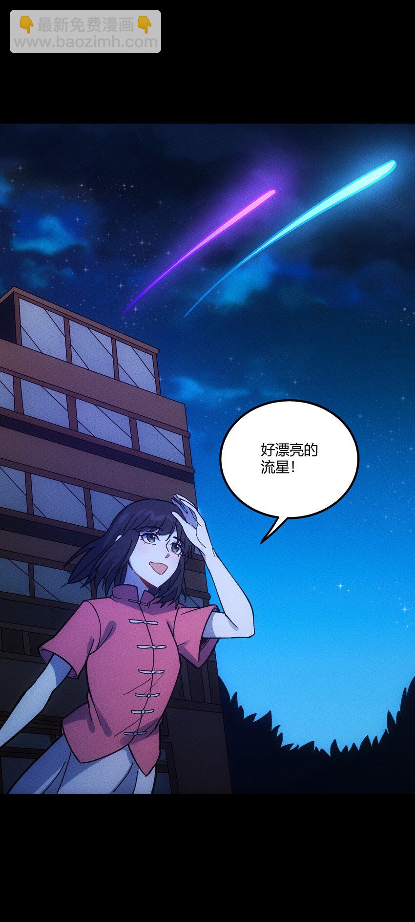 300 理想世界54