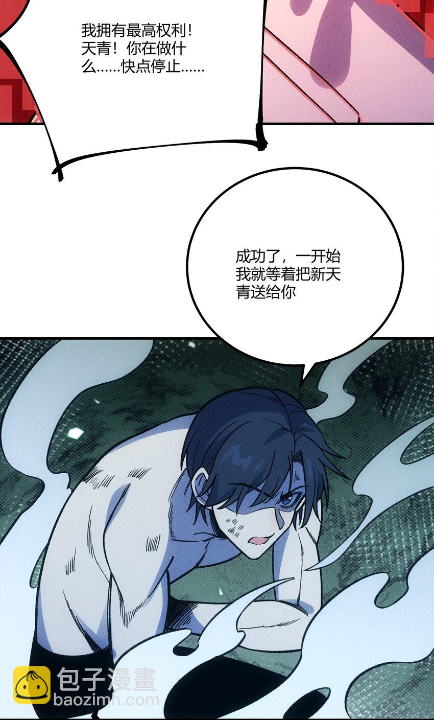 300 理想世界65