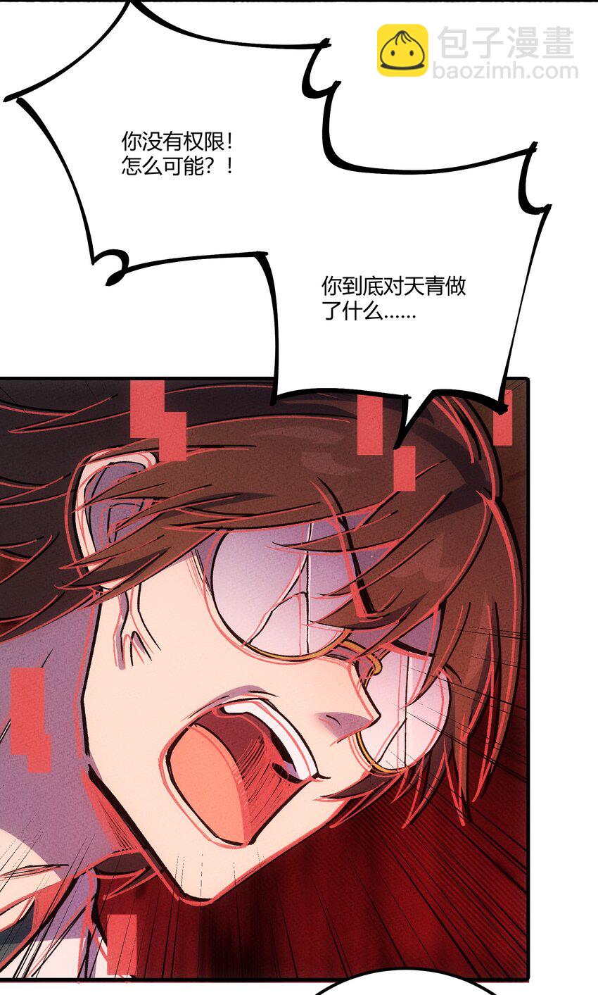 300 理想世界66