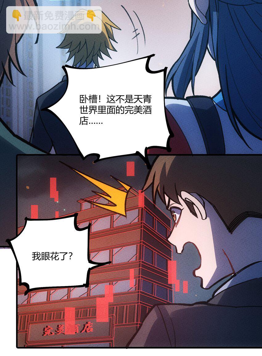 300 理想世界71