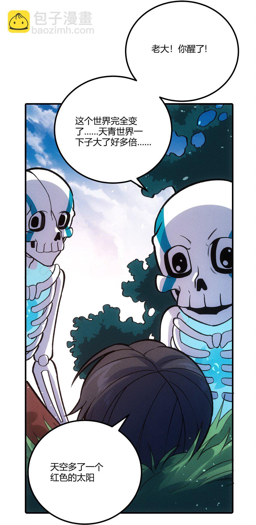 300 理想世界78