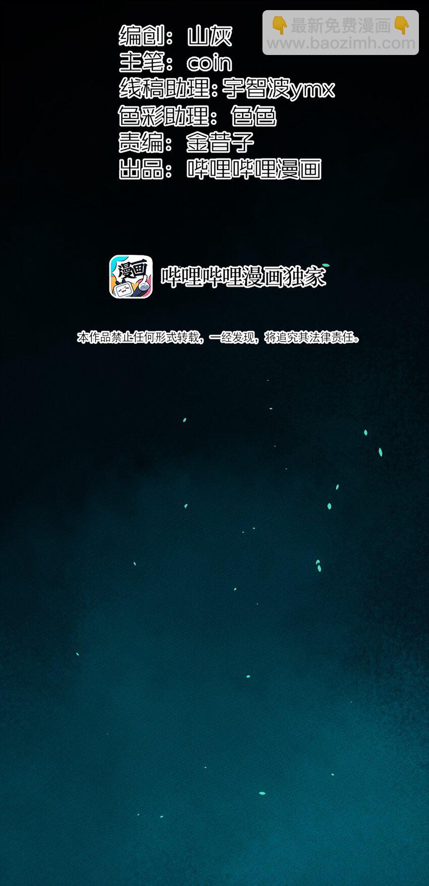 300 理想世界8