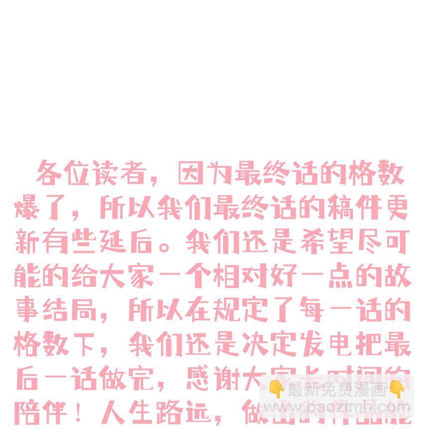 300 理想世界84