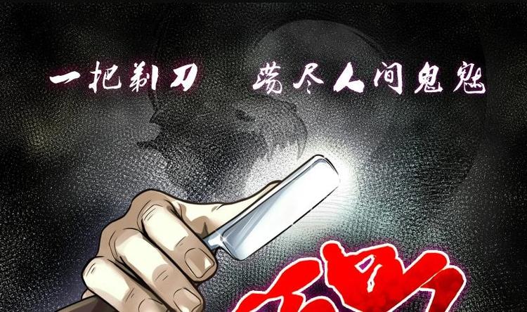 第01话  命悬一线0
