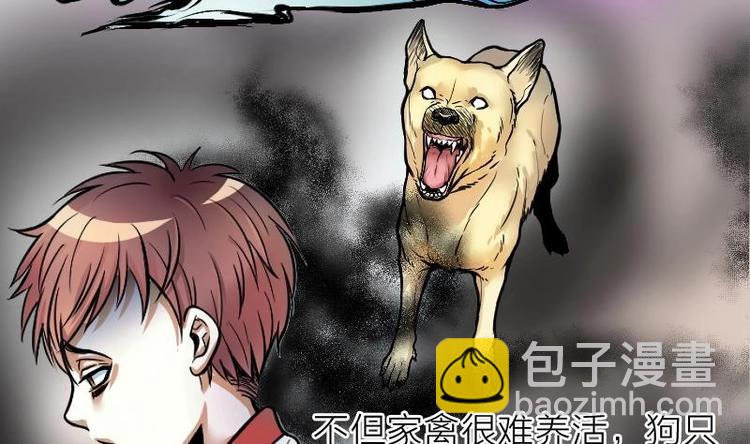 第01话  命悬一线10