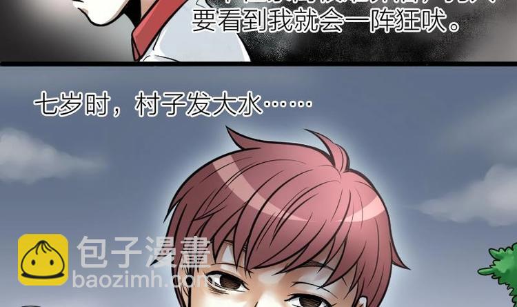 第01话  命悬一线11