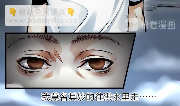 第01话  命悬一线13