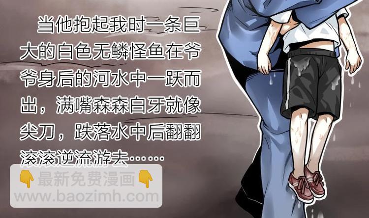 第01话  命悬一线18