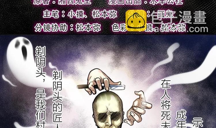 第01话  命悬一线2