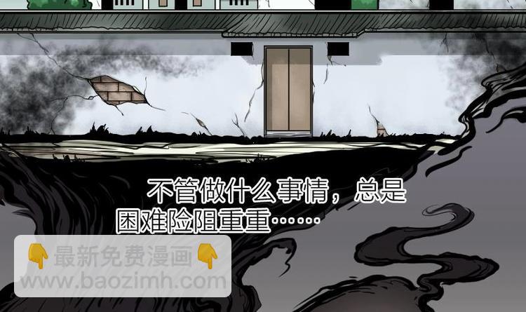 第01话  命悬一线20